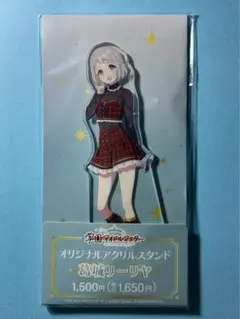 葛城リーリヤ　学園アイドルマスター 学マス アクリルスタンド ファミマ　ローソン