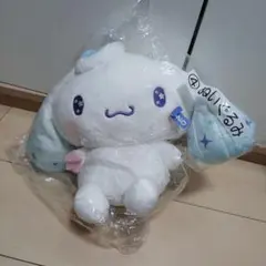 サンリオ 当たりくじ シナモン ぬいぐるみ