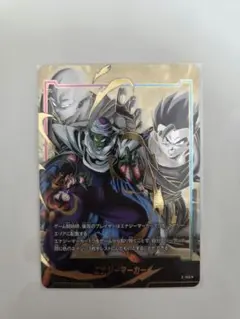 2026年最新】ドラゴンボールカード_フュージョンワールドの人気