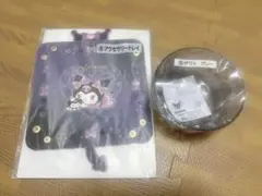 サンリオ　クロミ　当たりくじ　ボウル、アクセサリートレイ