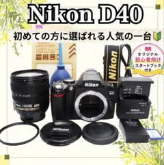 Nikon D40 18-70mm ED 高性能レンズセット 初心者 スマホ転送 - メルカリ