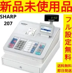 新品シャープレジスター　XE-A207　新品未使用品　450010のサムネイル