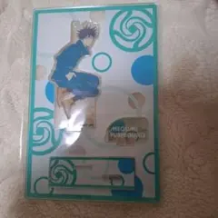 伏黒恵 アクリルスタンドキーホルダー 「呪術廻戦 じゅじゅフェス 2021」