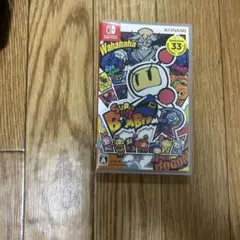 スーパーボンバーマンR
