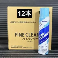 8/14値下げ【新品】NISHI NF1173A ブレイクラインマーカー - メルカリ