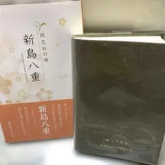 2026年最新】讃美歌 本の人気アイテム - メルカリ