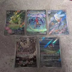 ガブリアスex SAR クルマユ AR 他のサムネイル