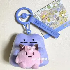 十ポケ十色 メタモン マスコット さみしがりなメタモン ぬいぐるみ