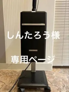 タカラベルモント スチーマー 本体のサムネイル