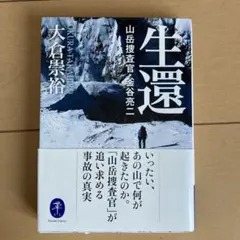 2026年最新】神谷良雄の人気アイテム - メルカリ