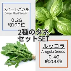 もくもく様 リクエスト 2点 まとめ商品