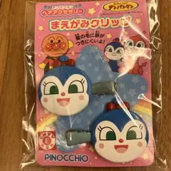 コキンちゃん　ヘアクリップ 2個セット