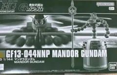 Item thumbnail for item 604ca367-cc72-446d-b7e4-a1894bd2c00f