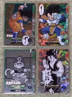 ドラゴンボールスーパーダイバーズ アドバンスパック ベジット