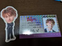 Aぇ! group 小島健　カレンダー　2026 特典