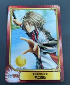 不二周助　新テニスの王子さま　SCF2026　アニメイト特典　SCFカード
