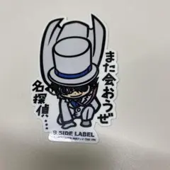B SIDE LABEL 怪盗キッド　ステッカー