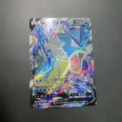 ギャラドスV SR S7R 蒼空ストリーム 070/067 - メルカリ