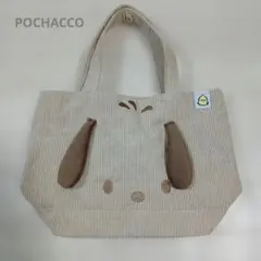 ポチャッコ　コーデュロイ　トートバッグ　ランチバッグ