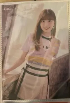 paradise ミイヒ　ラントレ