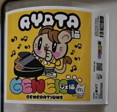 GENERATIONS 　グッズまとめ売り 2025年最新】generations ライブグッズの人気アイテム - メルカリ