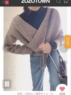 新品　フリークスストアーデザインニット