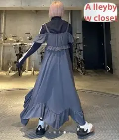 アリーバイダブルクローゼット スエット？トレーナー？素材 アシンメトリーワンピのサムネイル