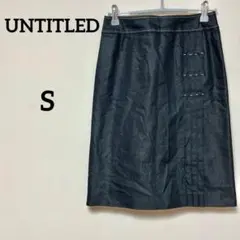 UNTITLED アンタイトル コットン混 ステッチデザイン タイトスカート