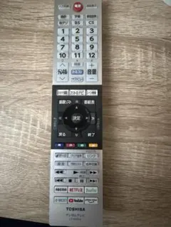 2026年最新】regza 50c350xの人気アイテム - メルカリ