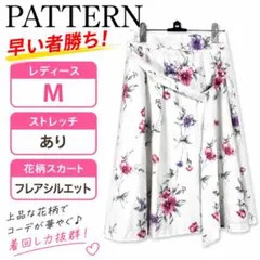 早い者勝ち PATTERN ロングスカート M 花柄 カワイイのサムネイル