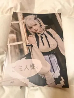 ≒JOY 山野愛月 アクリル直筆サインパネル ラッフルくじ A賞 - メルカリ
