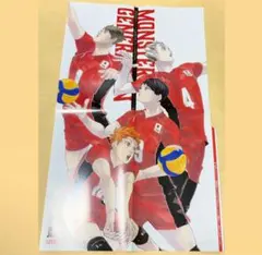 ハイキュー　原作　WJ32号　特典　妖怪世代スペシャルBIGポスター　日本代表