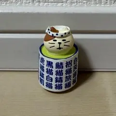 デコレ コンコンブル 寿司屋のお茶猫