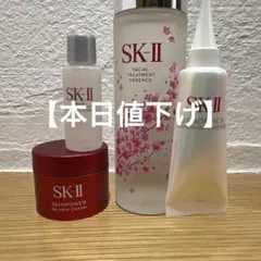 2026年最新】sk-ii フェイシャルトリートメントエッセンス 75mlの人気