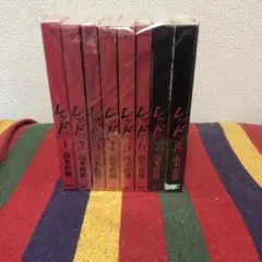 2025年最新】山本直樹 レッド 全巻の人気アイテム - メルカリ