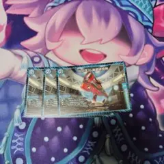 Dの天災海底研究所 3枚セット