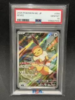 2026年最新】ピカチュウar psa10の人気アイテム - メルカリ