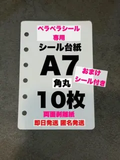まいちょん☆様 リクエスト 2点 まとめ商品