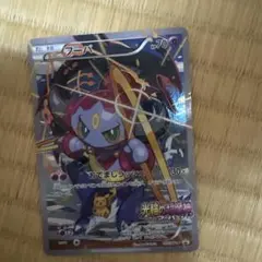 フーパ　ポケカのサムネイル