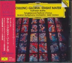 SHM-CD　プーランク：グローリア／スターバト・マーテル　小澤征爾　K.バトル