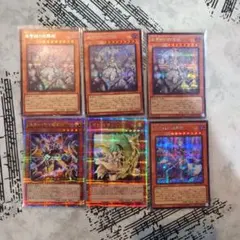 S*o様 遊戯王OCGカードセット