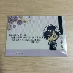 2026年最新】睦月始 ツキウタの人気アイテム - メルカリ