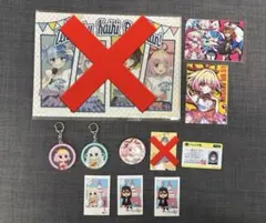 全力回避フラグちゃん　グッズ　まとめ売り