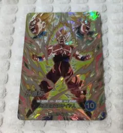 ドラゴンボールスーパーダイバーズ　孫悟空 SEC　②のサムネイル