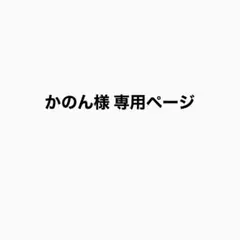 2026年最新】lava 水素水ボトルの人気アイテム - メルカリ