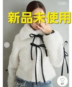 ［新品未使用］リボンボアファージャケット