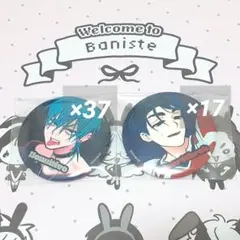 エイリアンステージ ALNST アニメイトカフェ 缶バッジ イヴァン - メルカリ