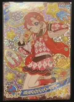 バレンタインクッキーラブリー おとめ