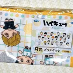 2026年最新】ハイキュー くじラック ラストワンの人気アイテム - メルカリ