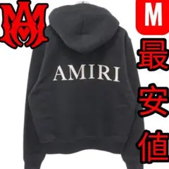 現行 最安値 超美品 バチイケ 幻 AMIRI Bone Long Sleeve - メルカリ